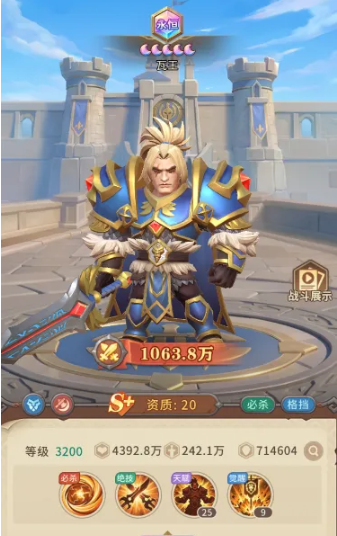 我叫MT崛起呜喵王图片