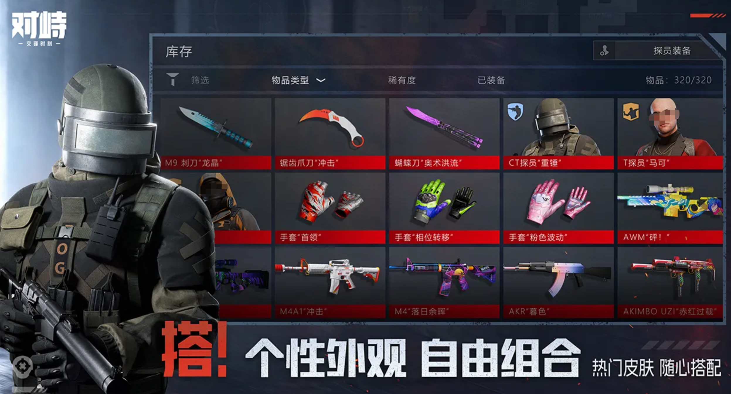 对峙交锋时刻手雷怎么使用？实战投掷技巧与使用方法详解