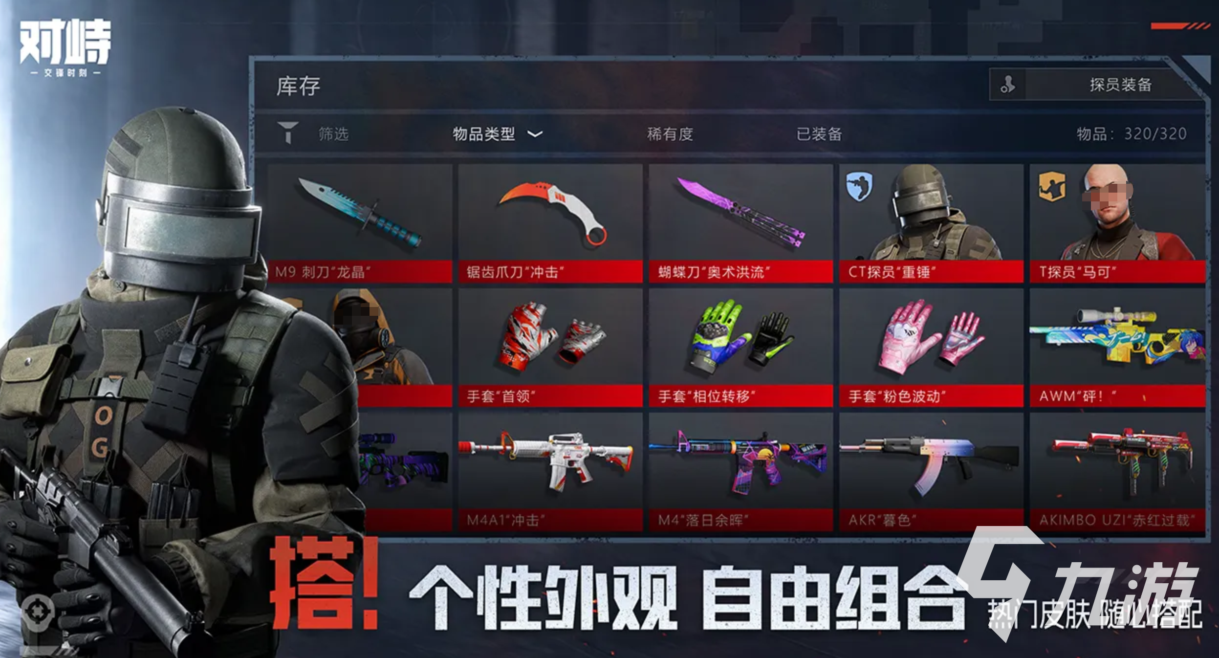 对峙交锋时刻手雷怎么使用?实战投掷技巧与使用方法详解