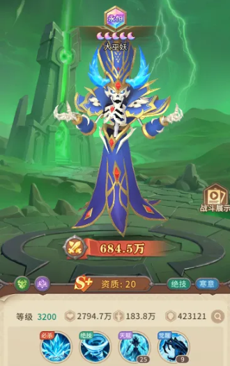 我叫MT崛起瓦王图片