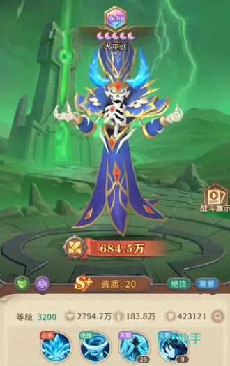 我叫MT崛起瓦王图片