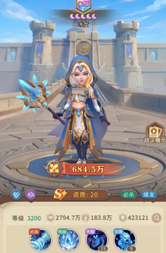我叫MT崛起冰女和大巫妖图片