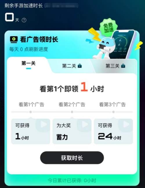 游戏加速器 节点覆盖 手游加速器 免费的游戏加速器 全球线路实测图