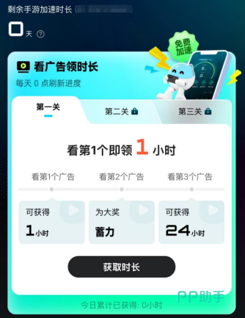 游戏加速器 节点覆盖 手游加速器 免费的游戏加速器 全球线路实测图