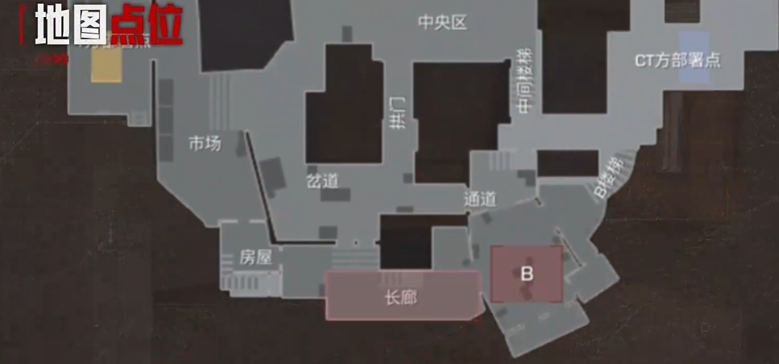 沙影迷踪B点长廊开阔区域图