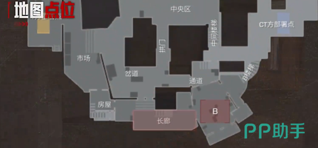 沙影迷踪B点长廊开阔区域图