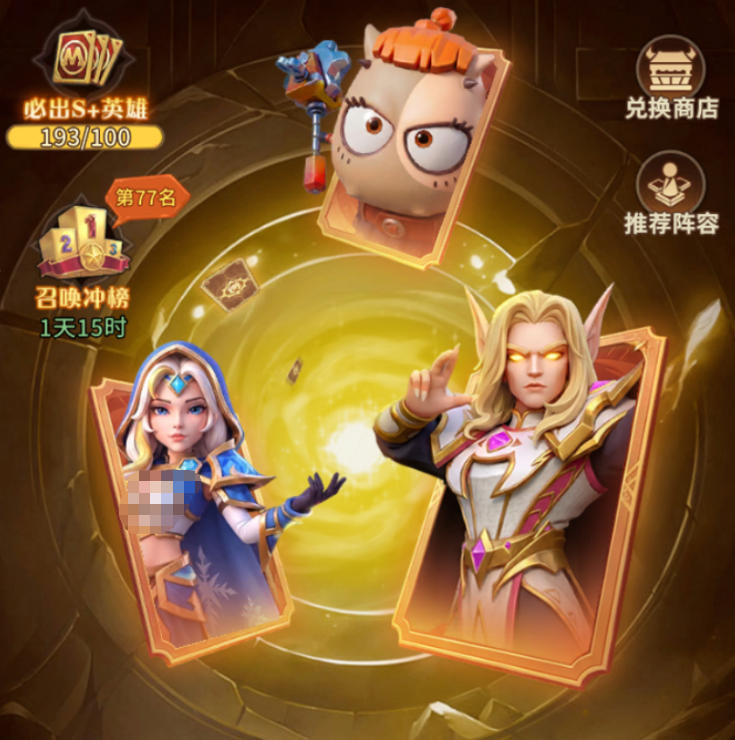 我叫MT崛起活动获取英雄与碎片途径