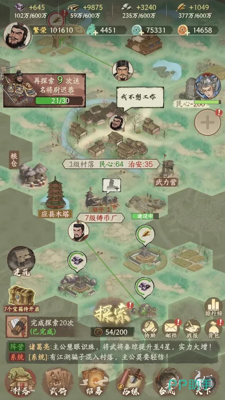 GCTX2021兑换码奖励说明