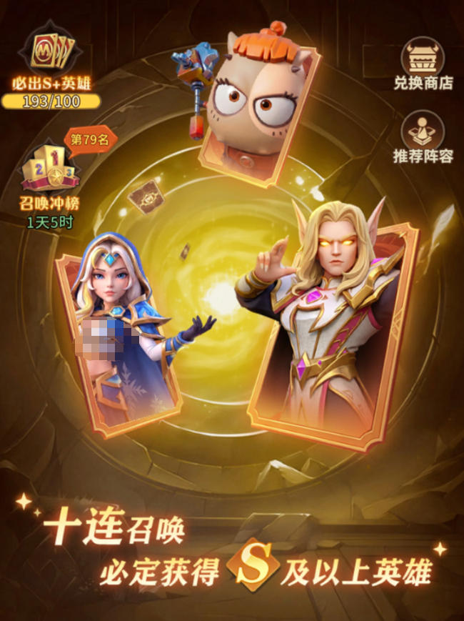 我叫MT崛起招募令怎么获得？招募令获取途径与使用攻略