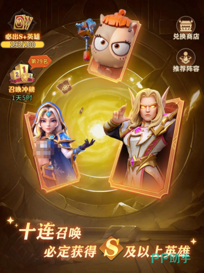 招募令获取方式说明