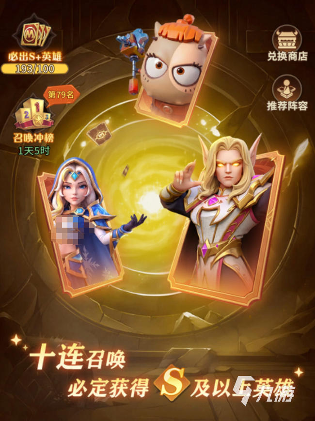 我叫MT崛起招募令怎么获得?招募令获取途径与使用攻略