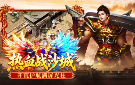 破日开天沙城打宝交易收益