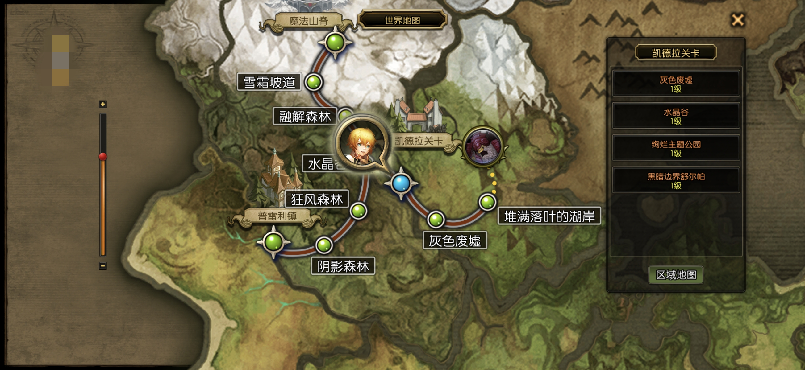 龙之谷启程前期节奏与地图探索提示示意图