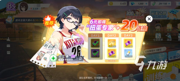 篮球少女飞跃巅峰氪金玩法攻略:新手如何合理抽卡与培养球员
