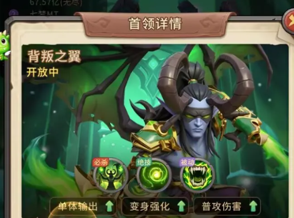 我叫MT崛起日常副本与守护者之塔说明