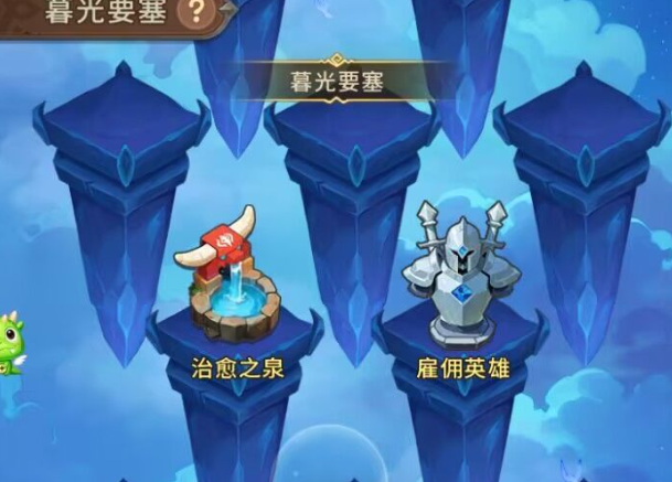 我叫MT崛起传奇试炼与邪能神殿说明