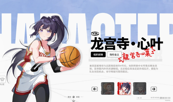 闪堂电突破与训练天赋讲解图