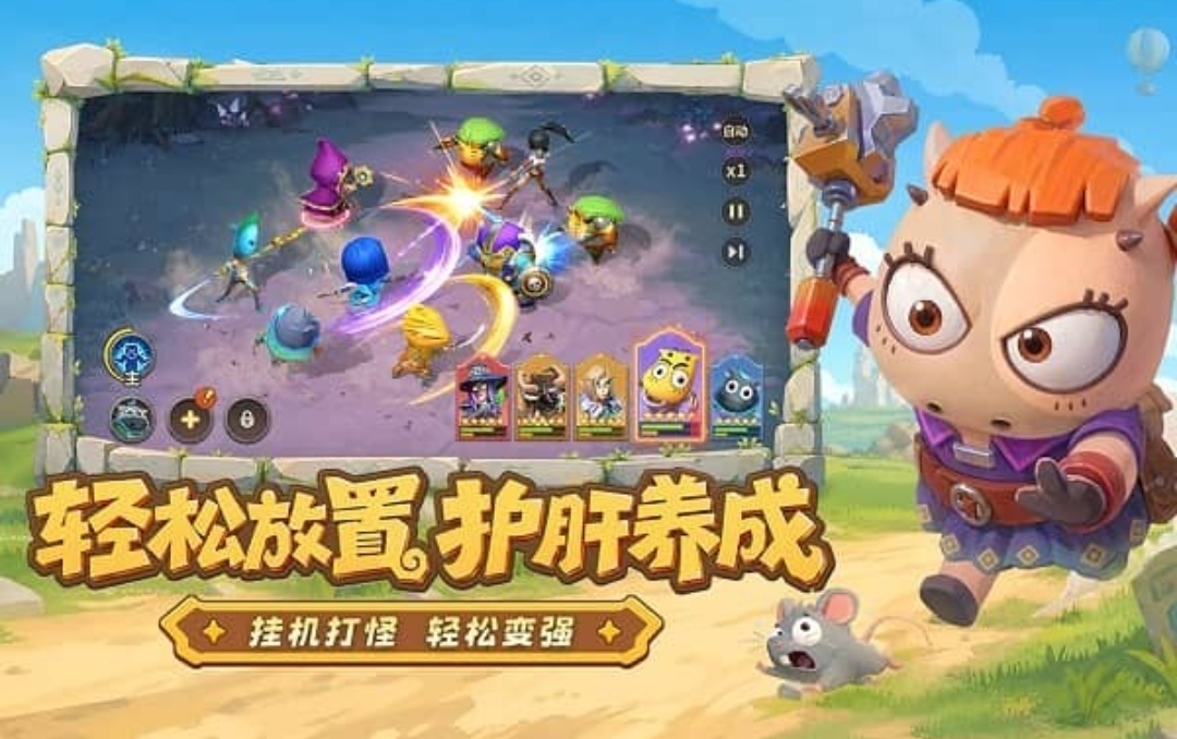 我叫MT崛起主线战役与副本玩法截图