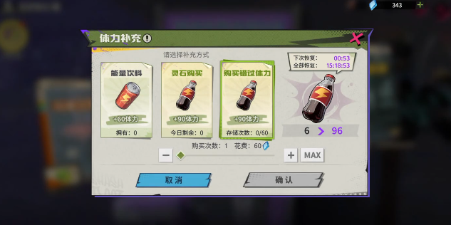 百鬼巡狩离线挂机与集结战线组队玩法