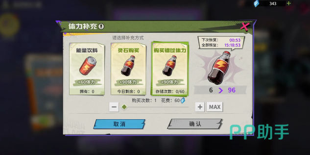 百鬼巡狩离线挂机与集结战线组队玩法