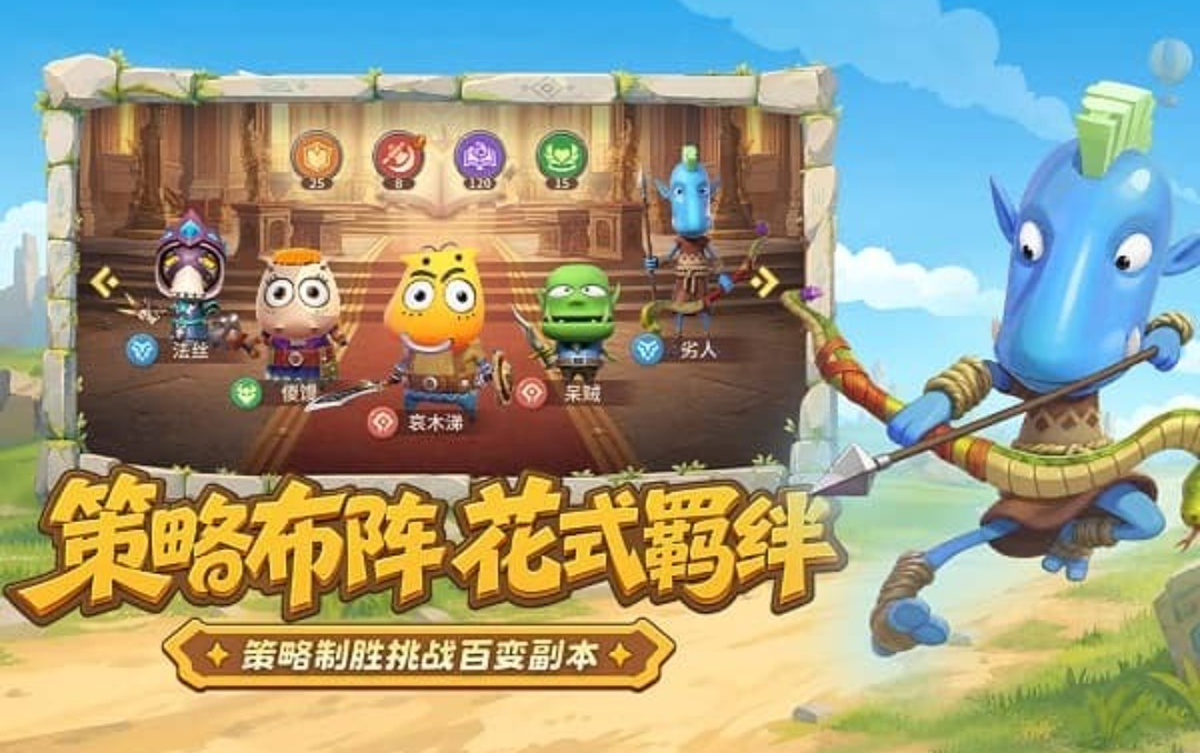 我叫MT崛起离线资源积累与英雄阵容截图