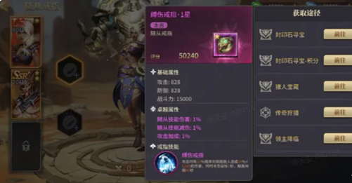 地牢猎手6手游新SP随从阵容搭配与资源分配