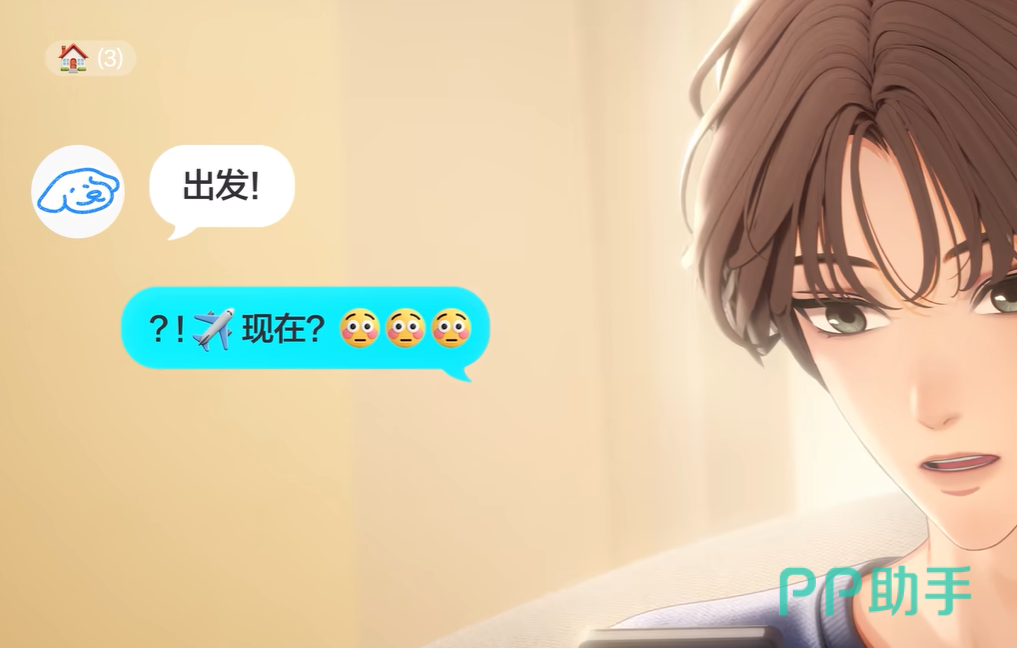 他予回声偶像培养界面示意图