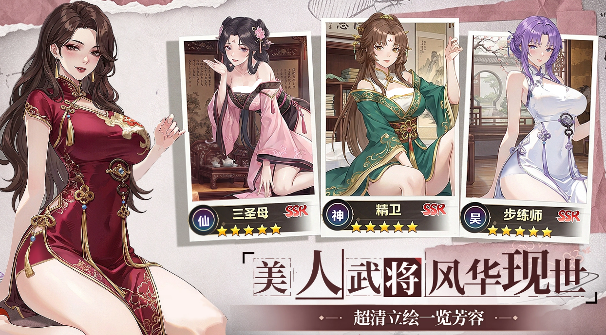 可乐三国前期签到任务与资源奖励界面图