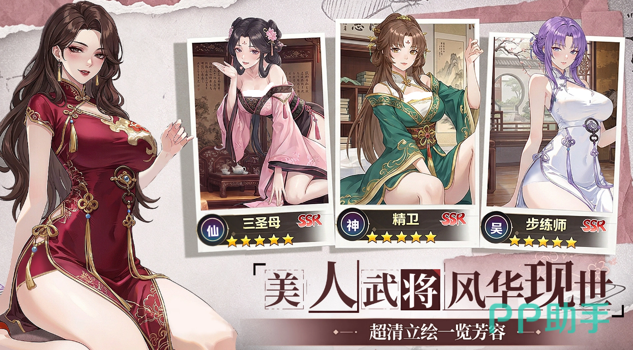 可乐三国前期签到任务与资源奖励界面图