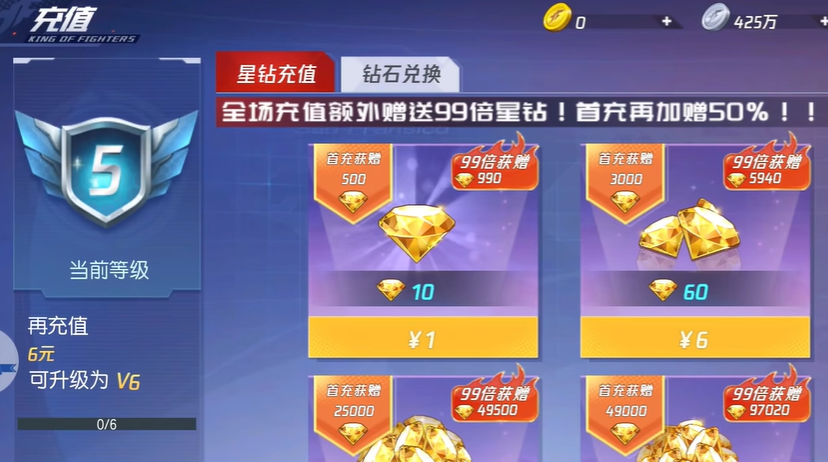 拳皇命运氪金吗？氪金系统与平民氪金度深度解析
