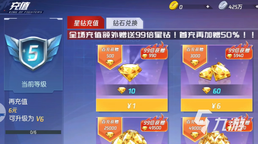 拳皇命运氪金吗?氪金系统与平民氪金度深度解析