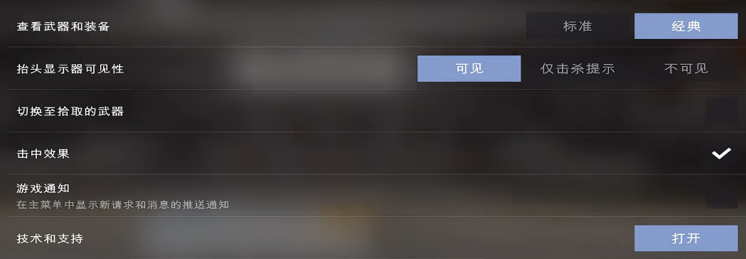 九游订阅礼包信息图
