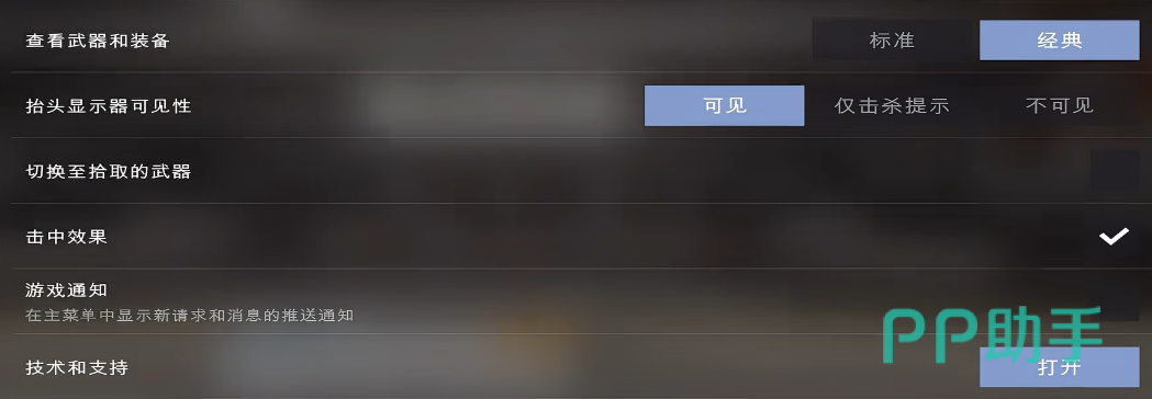 九游订阅礼包信息图