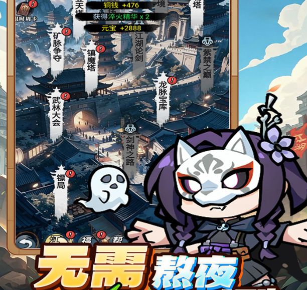 终极英雄变身地图副本与野外BOSS截图