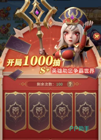 我叫MT崛起公会PVP玩法介绍