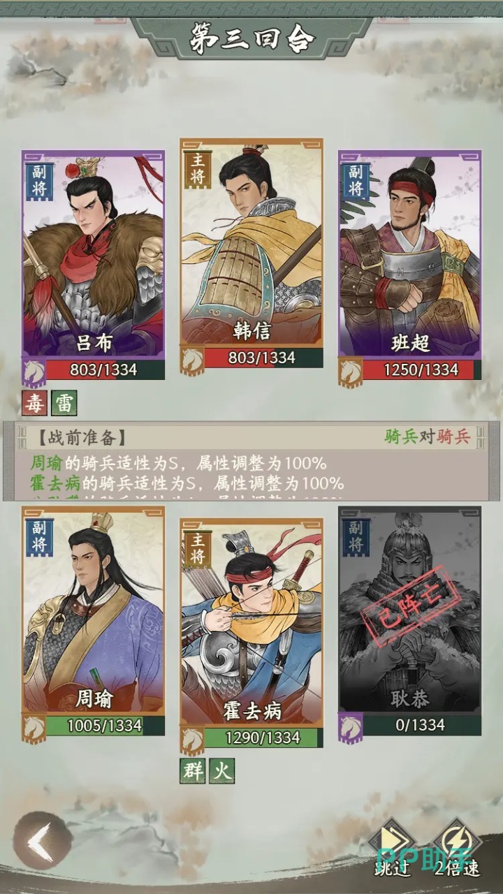 烽火望长安后续活动福利