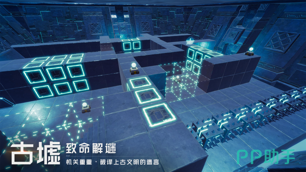 远星手游异世界基地建造示意图