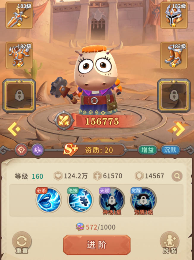 我叫MT崛起卡关怎么办 卡关通关攻略与技巧详解