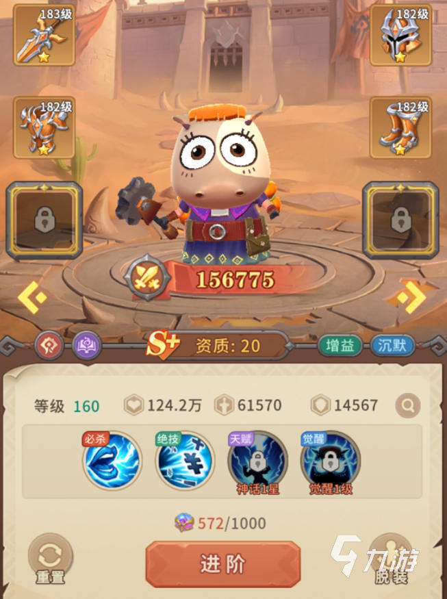 我叫MT崛起卡关怎么办 卡关通关攻略与技巧详解