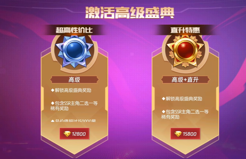拳皇命运月卡与SSR角色奖励界面截图