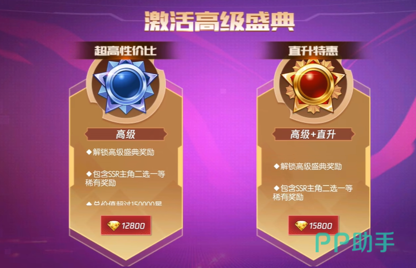 拳皇命运月卡与SSR角色奖励界面截图