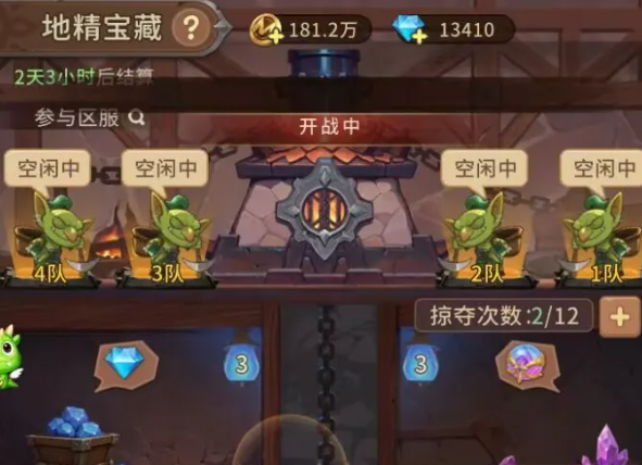 我叫MT崛起巨龙牢窟与阵营挑战说明