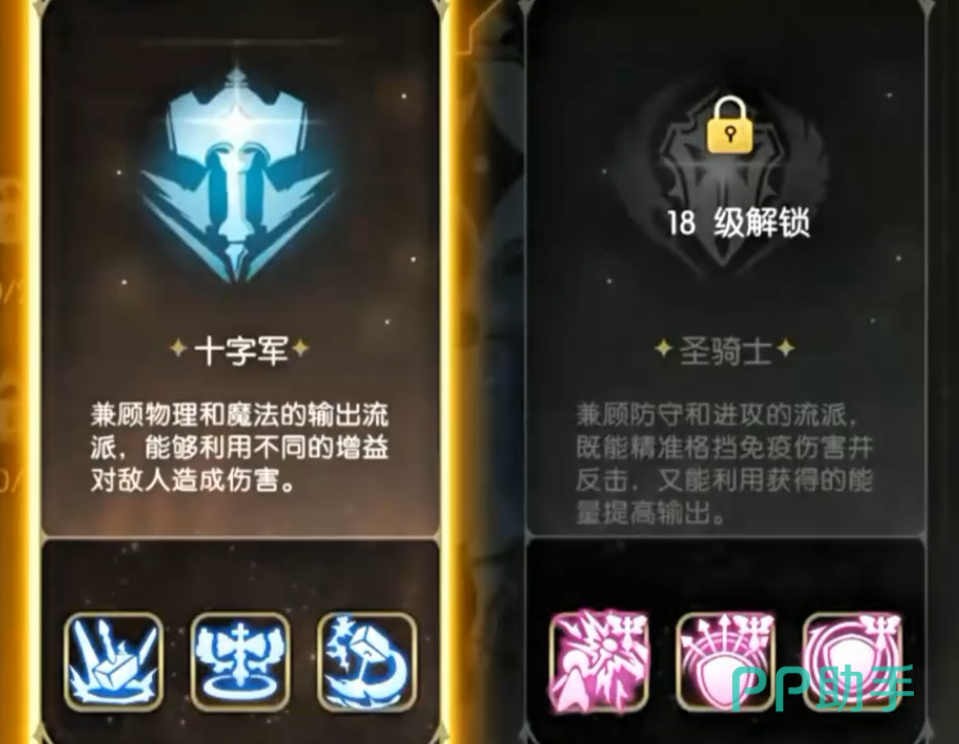 龙之谷启程纯输出职业剑圣箭神游侠零氪风险配图