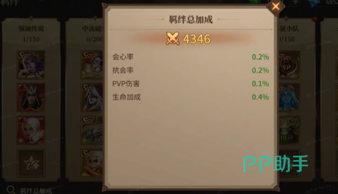 地牢猎手6手游新SP随从升星羁绊戒指幻化介绍
