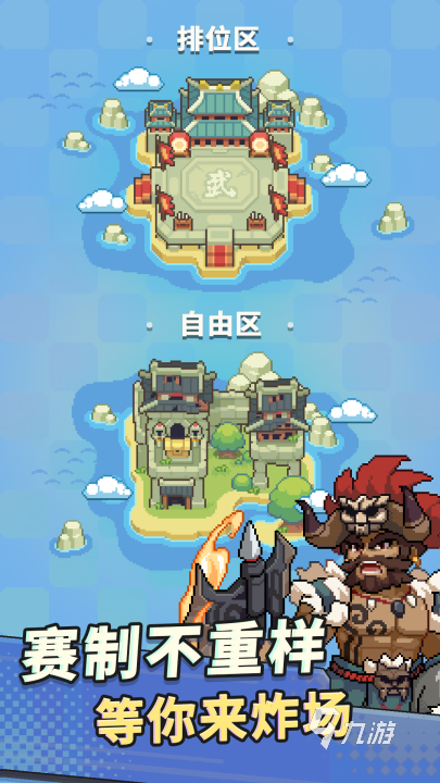 九万亩手游好玩吗?玩法特色与新手入门介绍