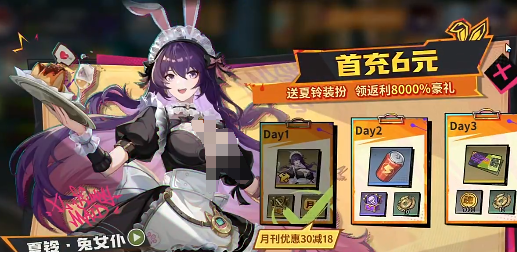 镇魂街王者归来14日赠礼与十日提升活动奖励展示