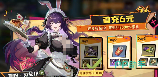 镇魂街王者归来14日赠礼与十日提升活动奖励展示