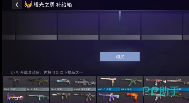 武器选择建议