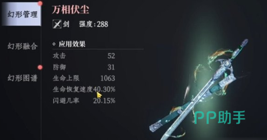 新大奉打更人武夫近战武器操作演示