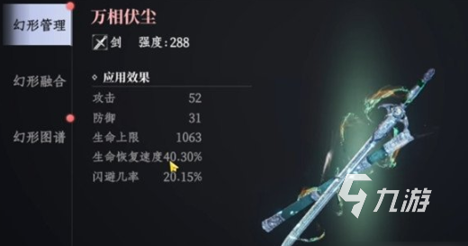 新大奉打更人武夫技能全解析 各技能效果与实战搭配详解